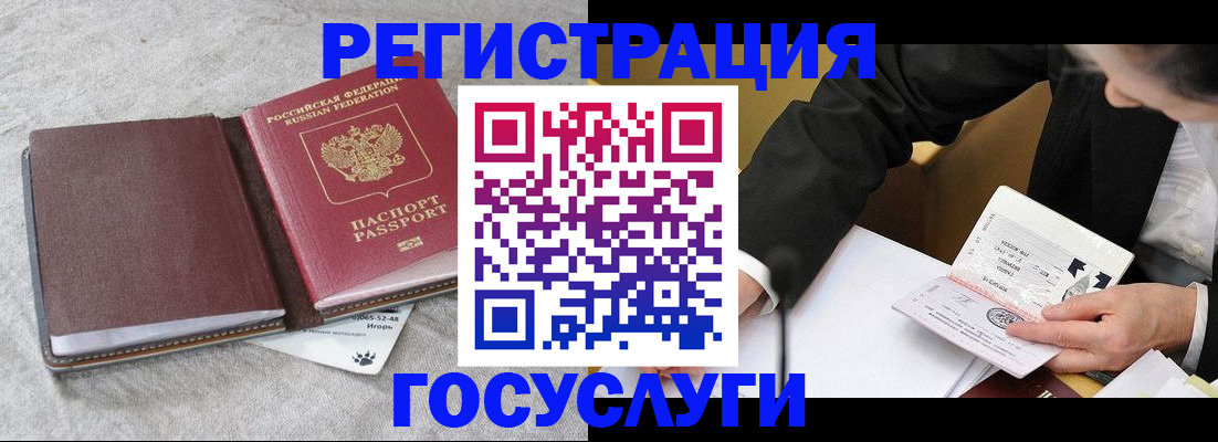 временная регистрация поиск в Долинске