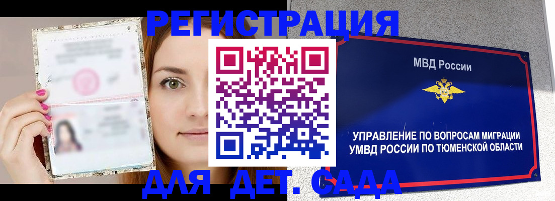 форма 3 в Долинске