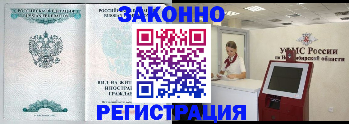 регистрация для школы в Долинске
