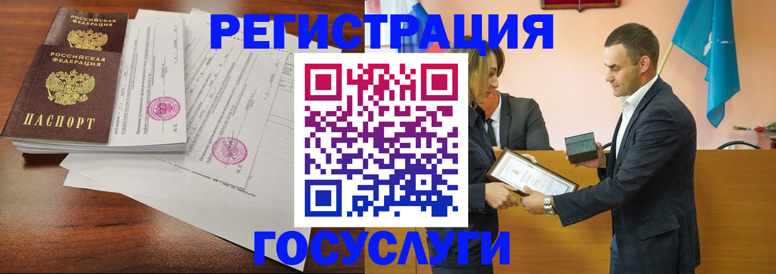 временная регистрация гарантия в Долинске